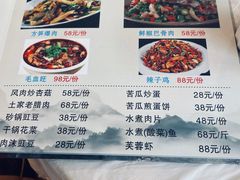 -土家菜坊(李子坝店)