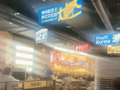 -阿亲家·韩式无限烤肉(春熙路店)