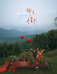 -雅云婚纱摄影工作室旗舰店