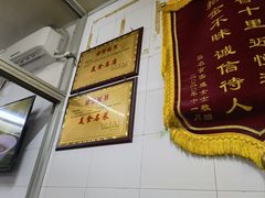 -好成财牛排馆(涂门街总店)