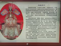 -天津妈祖文化园