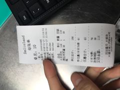 账单-大理岛·精品云南菜·音乐餐厅