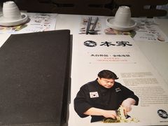 -本家韩国烤肉(青岛万象城店)