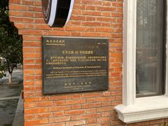 -1912街区