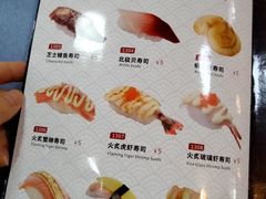菜单-二元寿司屋(江南西店)