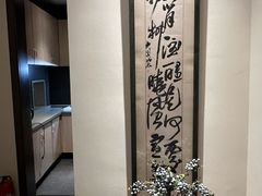 -宣和苑(华侨新村店)