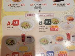 -萨莉亚意式餐厅(深水埗店)