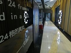 -上影国际影城(普陀绿地缤纷城店)