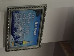 巴人堂-巴人堂(女儿城店)