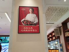 -好食上(喜盈门.范城店)