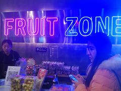 -水果地带(银泰城店)