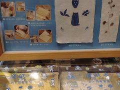 -猫的天空之城概念书店(苏州平江店)