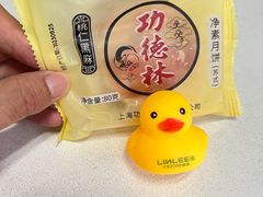 -功德林(南京西路店)