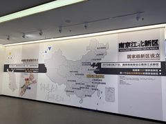 -南京市规划建设展览馆