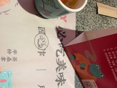 -蛙小侠(柳州万象城店)