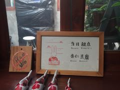 -铃木食堂(帽儿胡同店)