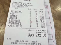 -华府盛宴大酒楼