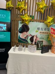 -章光101防脱养发荟