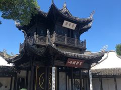 -惠山古镇·寄畅园