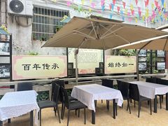-冰泉豆浆馆(白云山总店)