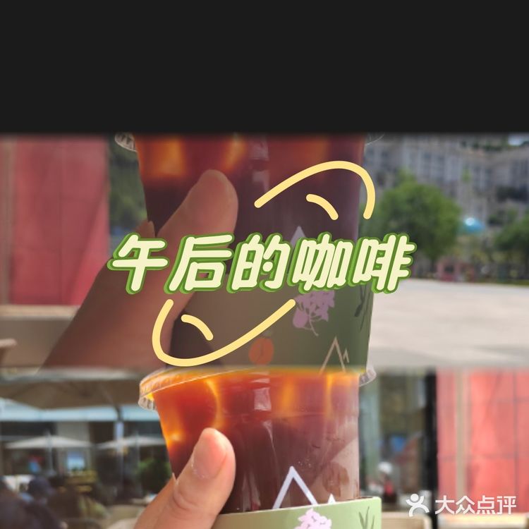咖啡与阳光，缺一不可