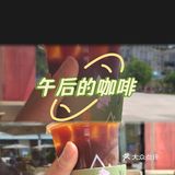 咖啡与阳光，缺一不可