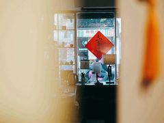 -邊城書店