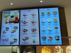 -小杨生煎(湟普汇店)