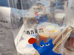 -百分茶(融创茂店)