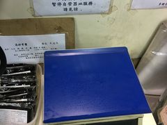 -九龙酱园