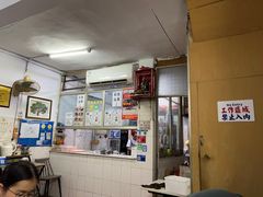 -五福堂龟苓膏(河东北山店)