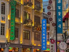 -汕头市小公园