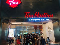 门面-Tims天好咖啡(河西万象城店)