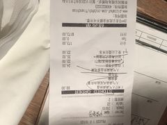 账单-必胜客(五道口店)