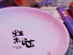 -蛙来哒(金沙洲万达店)