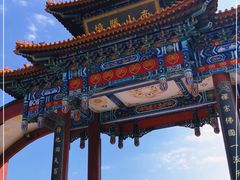 -龙口南山旅游景区