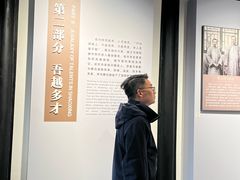 -蔡元培故居