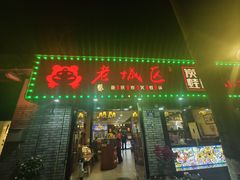 -上海老城区小龙虾虾宴·杭帮菜(五柳巷店)