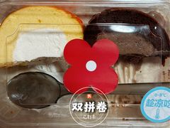 -红花点心局(大观园店)
