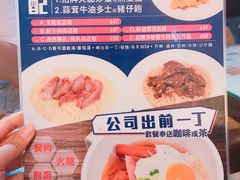 菜单-深仔记茶餐厅(亚士厘道店)