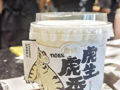 -书亦烧仙草(龙湖金楠天街店)