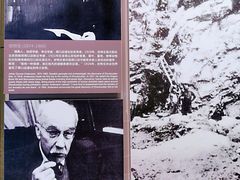 -北京周口店北京人遗址博物馆