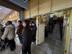 -钟楼大面包