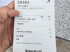 -喜茶(珠海华发商都店)