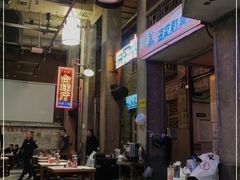 大堂-文和友老长沙龙虾馆(化龙池店)