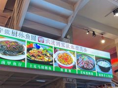-可可大虾武汉土菜大排档(万松园1店)