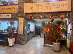 -老白肉馆(临江小区店)