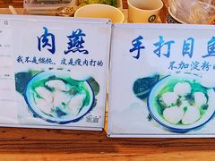门面-家宴·灌蛋·沙茶面(曾厝垵店)