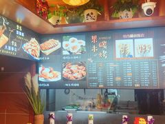-老街烧烤·四方路小烤肉(书院路店)