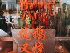 -黄连大头华烧鹅店(大良店)